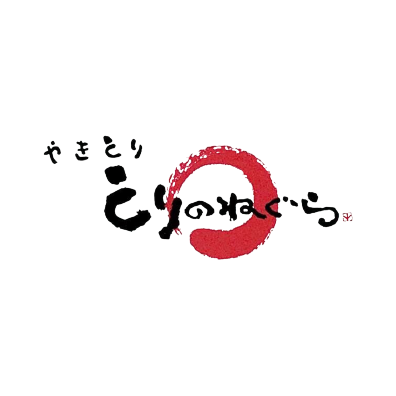 とりのねぐら
